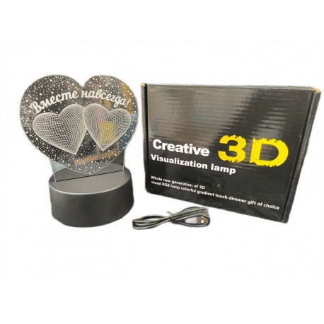 3D Светильник-иллюзия с гравировкой Два Сердца.Вместе навсегда! оптом-1