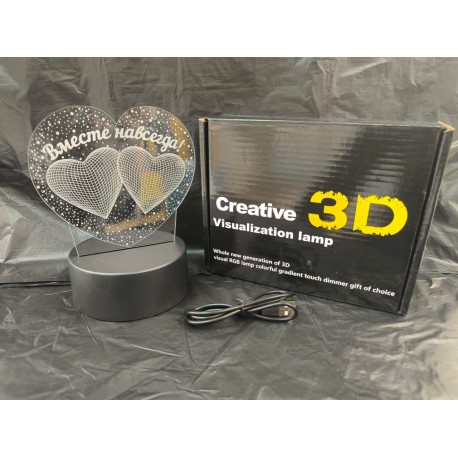 3D Светильник-иллюзия с гравировкой Два Сердца.Вместе навсегда! оптом-3