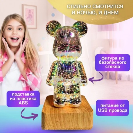 Светильник СИЯЮЩИЙ МИШКА Bearbrick декоративный светодиодный  оптом-3