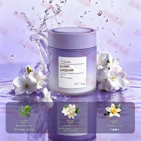 Ароматизатор HuiLin автомобильный CHANEL GARDENIA (жасмин с гарденией) 180 мл оптом-2