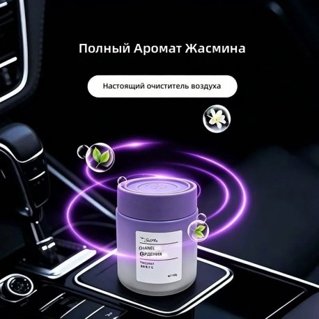 Ароматизатор HuiLin автомобильный CHANEL GARDENIA (жасмин с гарденией) 180 мл оптом-3