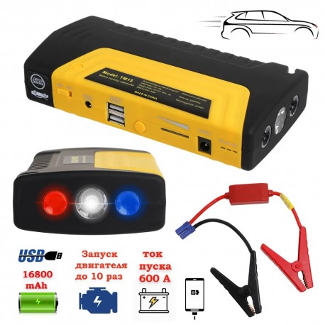 Автомобильное Пусковое Зарядное Устройство HIGH POWER 16800 мАч с аварийными огнями  оптом-2