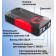 Пусковое Устройство для Автомобиля, 12000 мАч с зарядкой через USB, цифровой дисплей  оптом