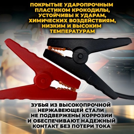 Пусковое Устройство для Автомобиля 1000А c Power Bank, LED фонарем  оптом-4