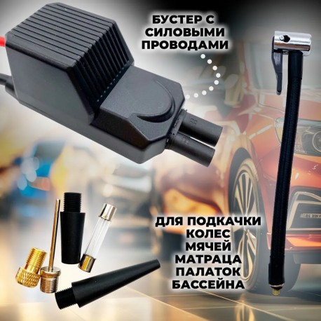 Пусковое Устройство для Автомобиля 1000А c Power Bank, LED фонарем  оптом-8