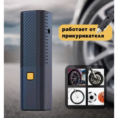 Беспроводной автомобильный насос компрессор от прикуривателя-6