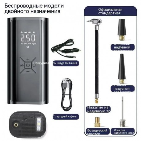 Автомобильный Компрессор беспроводной 6000 мАч с освещением  оптом-2