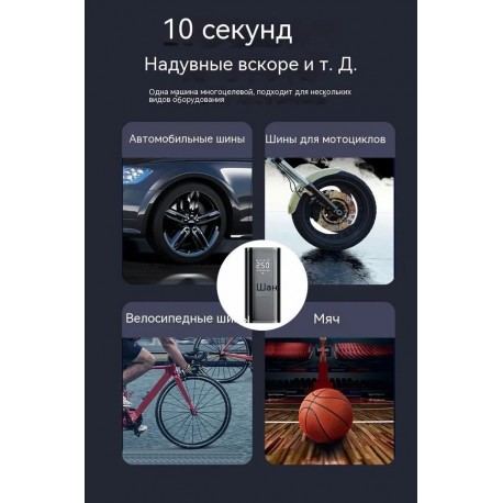 Автомобильный Компрессор беспроводной 6000 мАч с освещением  оптом-6