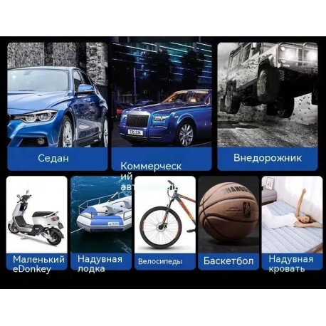 Портативный  Автомобильный Воздушный Насос 12В  оптом-5