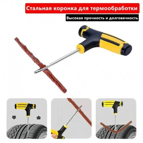Набор инструментов 4 в 1 HEAVY DUTY TIRE REPAIR KIT PROFESSIONAL для ремонта камерных шин-4
