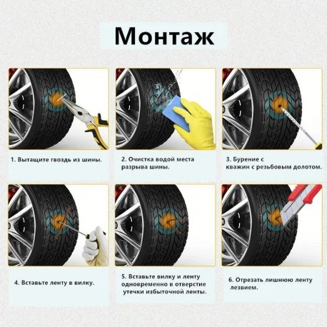 Набор инструментов 4 в 1 HEAVY DUTY TIRE REPAIR KIT PROFESSIONAL для ремонта камерных шин-5