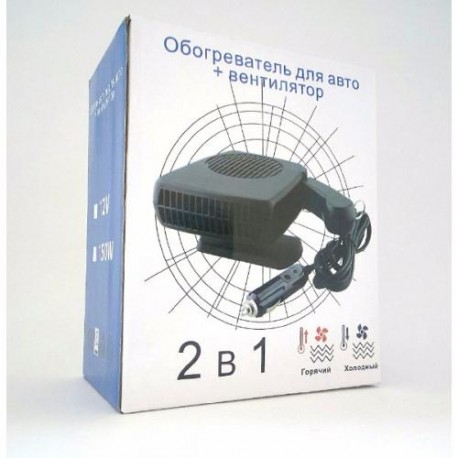 Обогреватель салона автомобиля от прикуривателя Auto Heater Fan  оптом-1