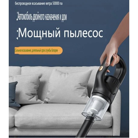 Беспроводной пылесос для мягкой мебели и салона авто  оптом-5
