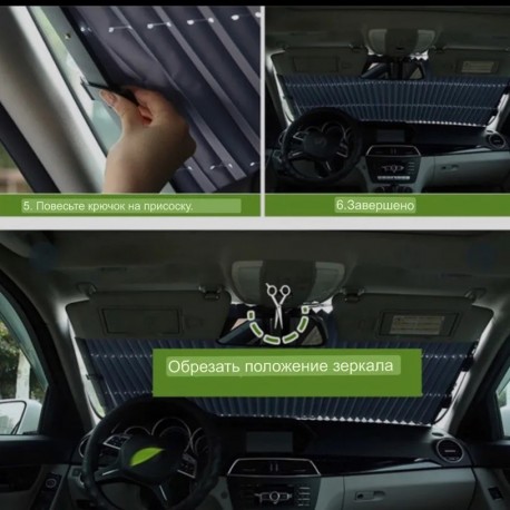 Автомобильная солнцезащитная шторка автоматическая выдвижная на лобовое стекло  оптом-13