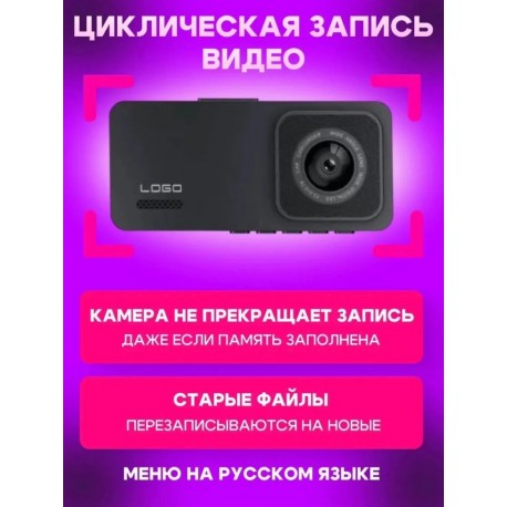 Автомобильный умный видеорегистратор 3 в 1 WIFI и камерой заднего вида  оптом-10
