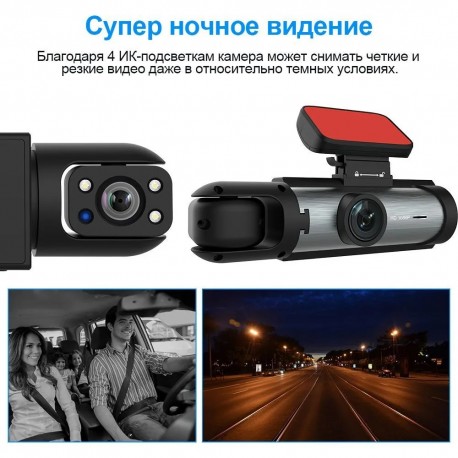 Bидеорегистратор автомобильный BlACK BOX traffic recorder Super HD  оптом-2
