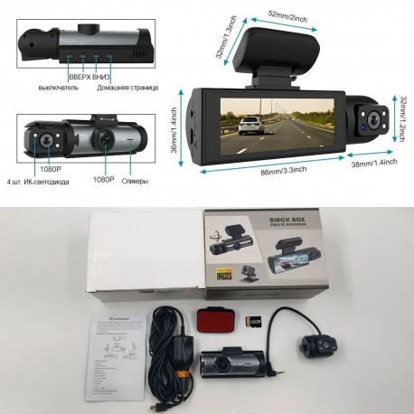 Bидеорегистратор автомобильный BlACK BOX traffic recorder Super HD  оптом-3