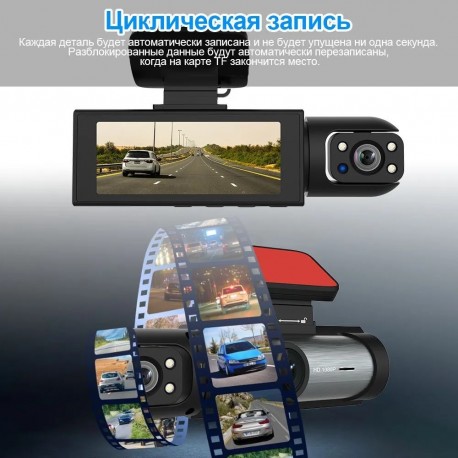 Bидеорегистратор автомобильный BlACK BOX traffic recorder Super HD  оптом-5