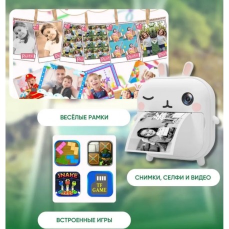 Детская фотокамера мгновенной печати PRINT CAMERA HD 1080P 12 Мп 128 Мб 2,4 дюйма  оптом-18