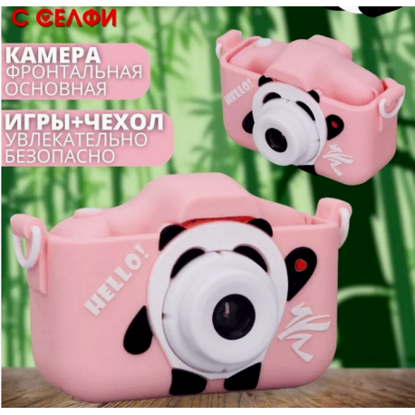 Детский цифровой фотоаппарат HELLO! с селфи камерой  оптом-4