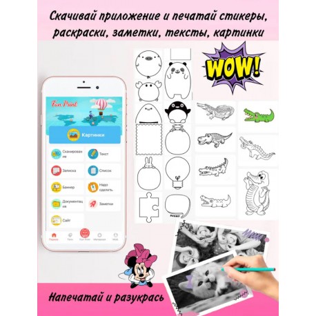 Детский фотоаппарат Ушастик моментальная печать  оптом-3