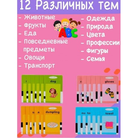 Говорящий детский развивающий планшет для чтения с USB-портом  оптом-9