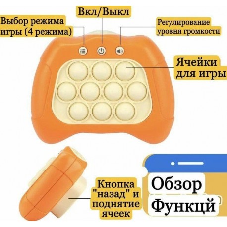 Детская игровая консоль SPEED ​​​​PUSH Антистресс  оптом-5