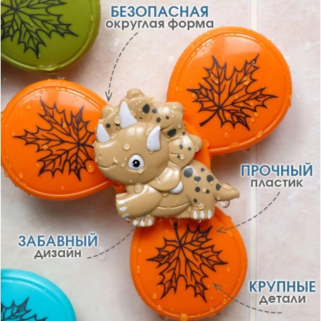 Погремушка-Спиннер для купания Динозавры на присоске  оптом-4