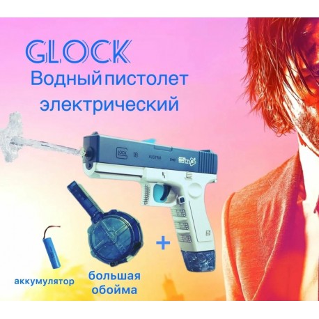 Водный электрический пистолет на аккумуляторе  оптом-6