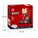 Игрушка Конструктор - Iron-block man на Р/У 13038  оптом