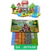 Конструктор детский МАГНИТНЫЕ БЛОКИ MAGNETIC BLOCKS WORLD 64 предмета  Конструктор детский МАГНИТНЫЕ БЛОКИ MAGNETIC BLOCKS WORLD 64 предмета