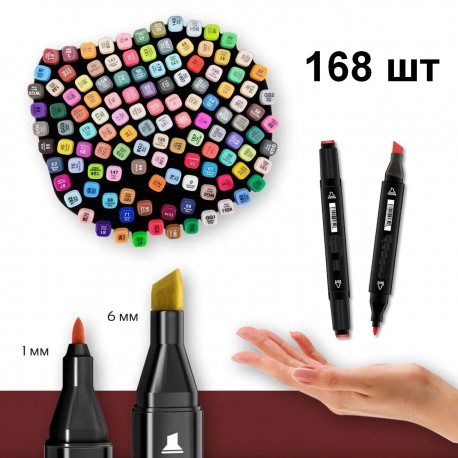 Маркеры для скетчинга Touch 168 шт  оптом-4