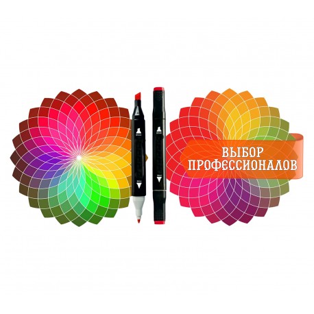 Маркеры для скетчинга Touch 168 шт  оптом-6