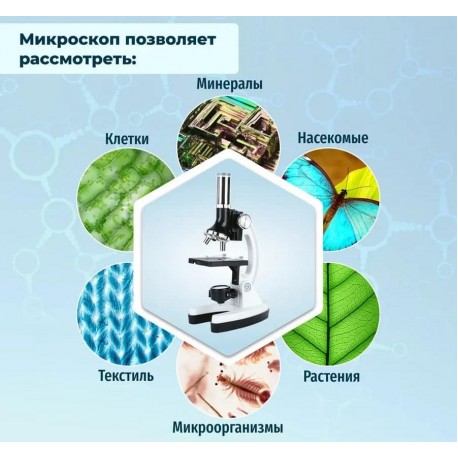Микроскоп детский учебный Микромед 300x-1200x в кейсе с микропрепаратами-3