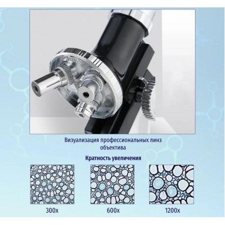 Микроскоп детский учебный Микромед 300x-1200x в кейсе с микропрепаратами-4