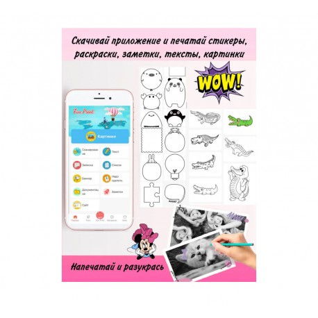 Детский фотоаппарат-принтер Children's Digital Print Camera моментальной печати  оптом-4