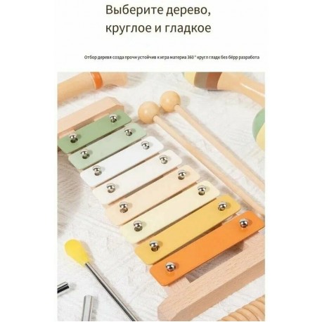Игровой музыкальный набор 8 в 1 деревянных игрушек для детей оптом-6