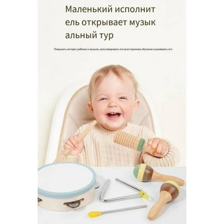 Игровой музыкальный набор 8 в 1 деревянных игрушек для детей оптом-8
