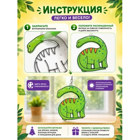 Набор для творчества AMOS Sun Deco Princess для создания подвесок 10 х 10,5 мл оптом-5