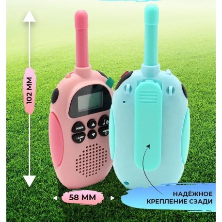 Детский игровой набор раций Kids Walkie Talkie 2 шт  оптом-6