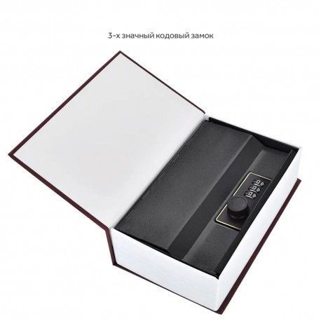 Книга-шкатулка Goodly Home Safe, Английский словарь с кодовым замком  оптом-2