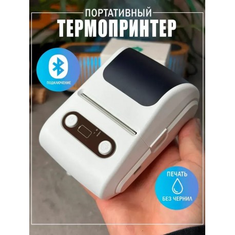 Термопринтер LABELPRINTER для этикеток мини блютуз-2