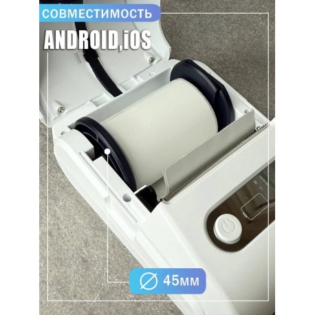 Термопринтер LABELPRINTER для этикеток мини блютуз-4
