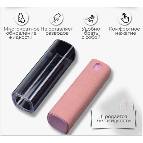 Универсальный портативный очиститель экрана All-in-one Portable screen cleaner  оптом-2