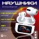 Наушники беспроводные HABBARMERS MQD83CH/A AirPods Pro 2 с сенсорным экраном ANC/ENC  оптом