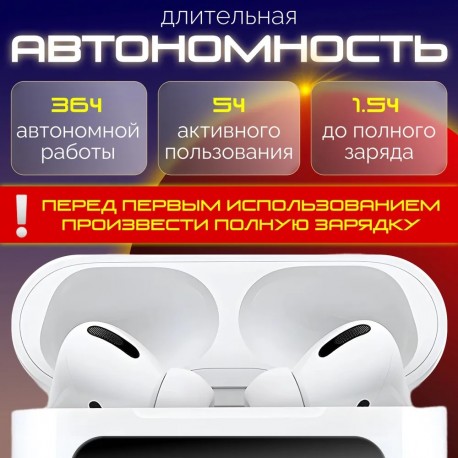 Наушники беспроводные HABBARMERS MQD83CH/A AirPods Pro 2 с сенсорным экраном ANC/ENC  оптом-5