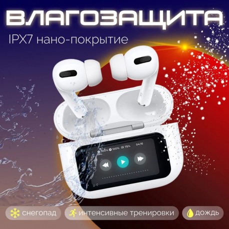 Наушники беспроводные HABBARMERS MQD83CH/A AirPods Pro 2 с сенсорным экраном ANC/ENC  оптом-6
