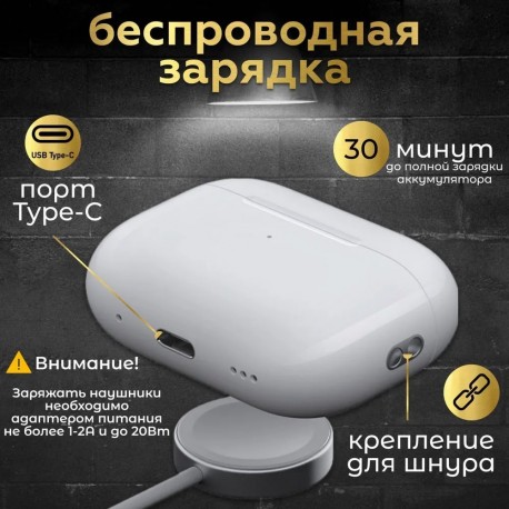 Наушники беспроводные TND Pods Pro 2 LUX   оптом-4