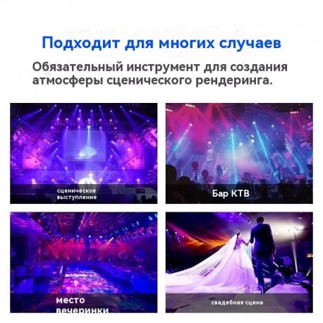 LED Диско прожектор для сцены PAR 54 RGBW 54 светодиода  оптом-4