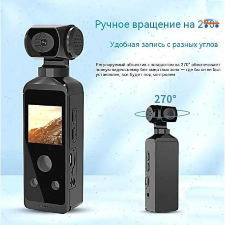 Карманная экшн-камера 4K, 1.33", с углом обзора 270°для блогеров и путешественников-4